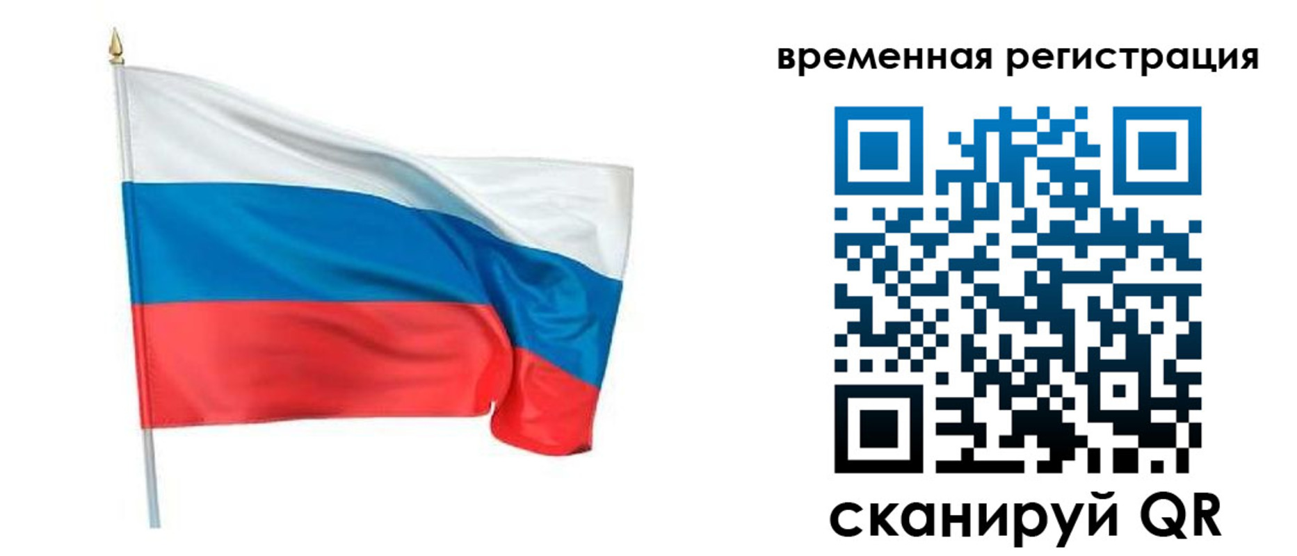 регистрация для школы в Нерюнгри